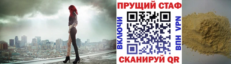 Где купить наркотики Шлиссельбург МАРИХУАНА  Меф мяу мяу  ГАШИШ 