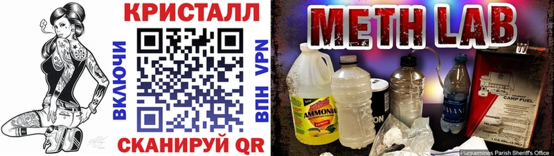 АМФЕТАМИН 98%  Шлиссельбург 