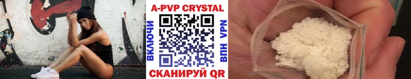 MEGA ссылка Шлиссельбург Alpha-PVP крисы CK