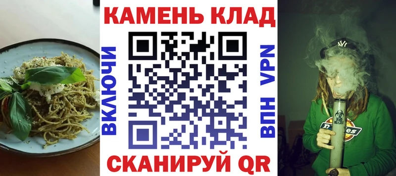 Еда ТГК марихуана даркнет Telegram Шлиссельбург