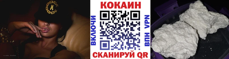 COCAIN Columbia  KRAKEN ONION  это официальный сайт  Шлиссельбург 