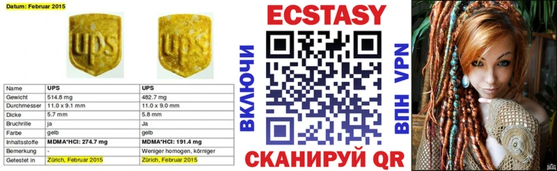 даркнет сайт  Шлиссельбург  кракен сайт  Экстази 300 mg 