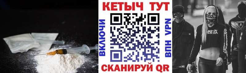 КЕТАМИН VHQ  Шлиссельбург 