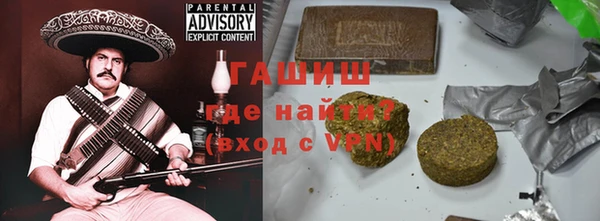 сатива Богородицк