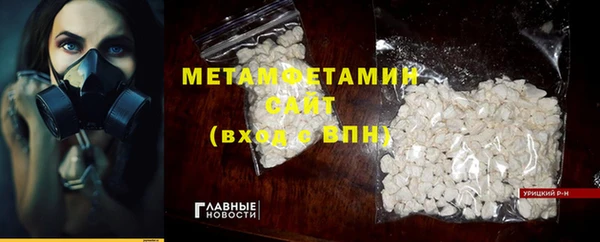 винт Богородск