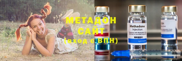 сатива Богородицк