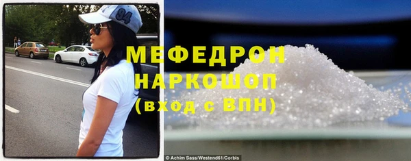 винт Богородск