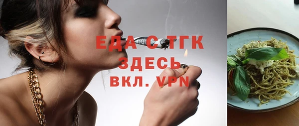 винт Богородск