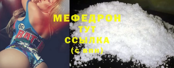 винт Богородск