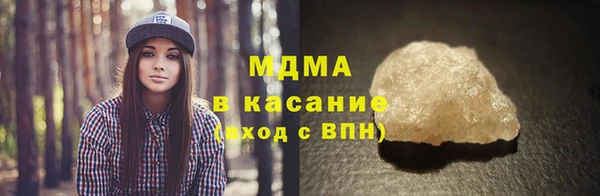 сатива Богородицк