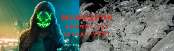 винт Богородск
