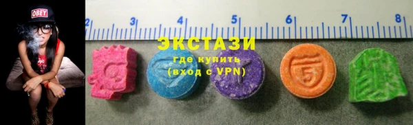 сатива Богородицк