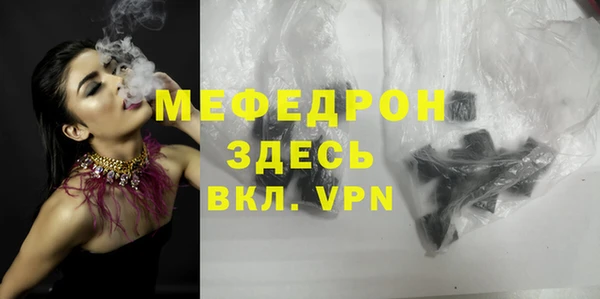 сатива Богородицк