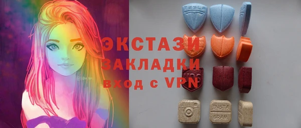 винт Богородск