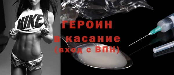 винт Богородск
