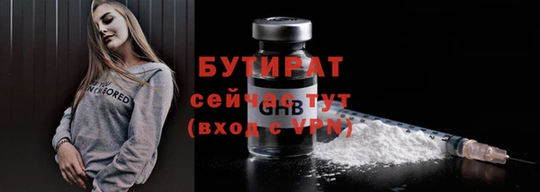 винт Богородск