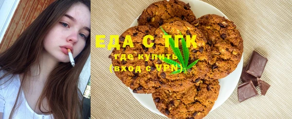 сатива Богородицк
