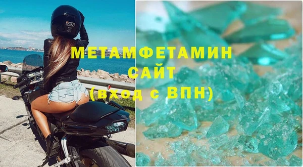 сатива Богородицк