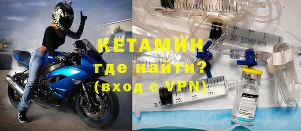 винт Богородск