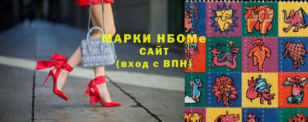 винт Богородск