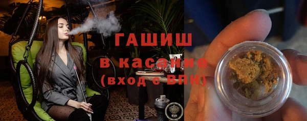 сатива Богородицк