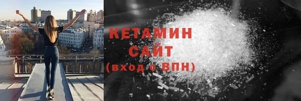 сатива Богородицк