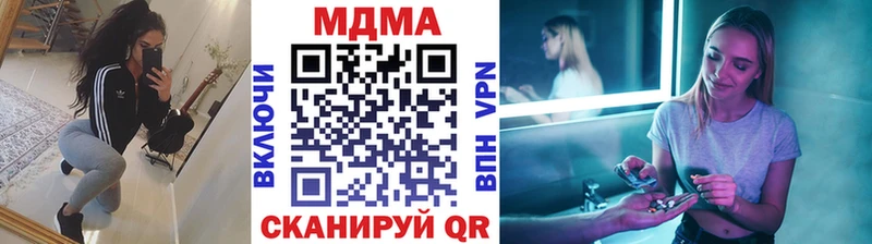 МДМА кристаллы  как найти   Шлиссельбург 