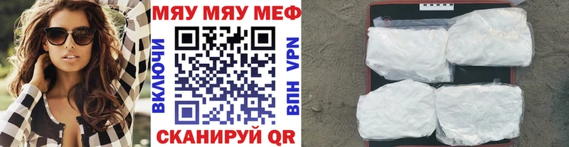 МЯУ-МЯУ VHQ  Шлиссельбург 
