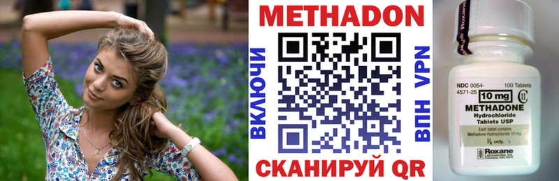 Метадон VHQ  Шлиссельбург 