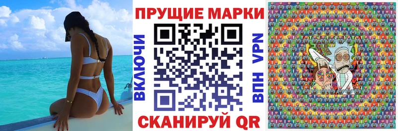 Марки NBOMe 1,8мг  сколько стоит  Шлиссельбург 
