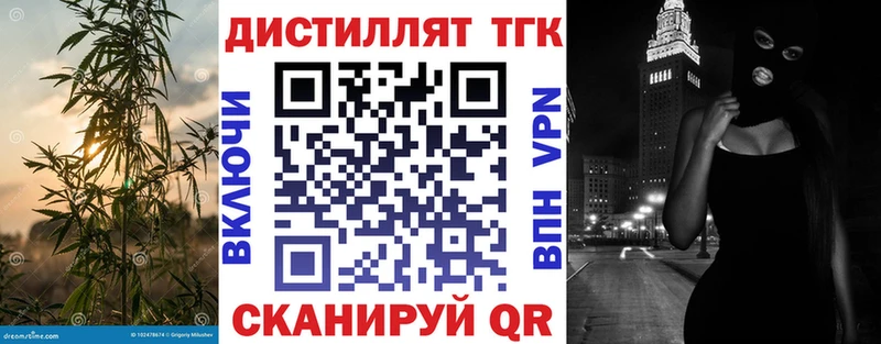 ОМГ ОМГ ссылка  Шлиссельбург  Дистиллят ТГК THC oil 