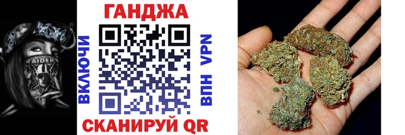 купить  цена  Шлиссельбург  Конопля MAZAR 